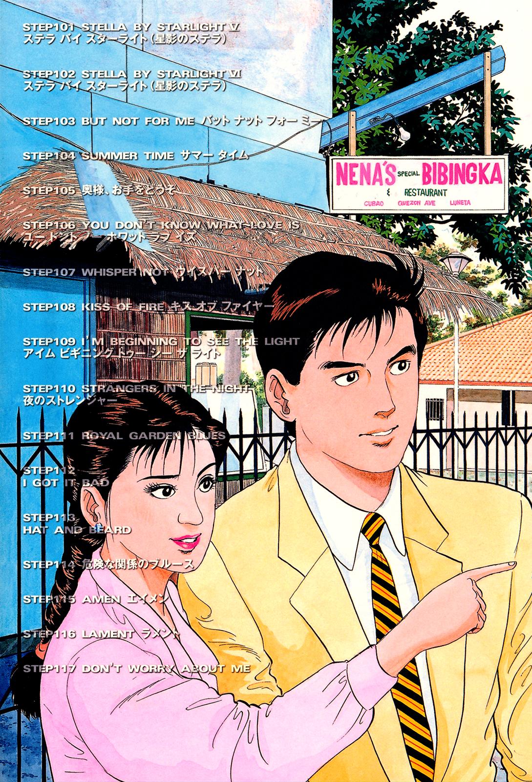 Section Chief Shima Kousaku Volume 11 256