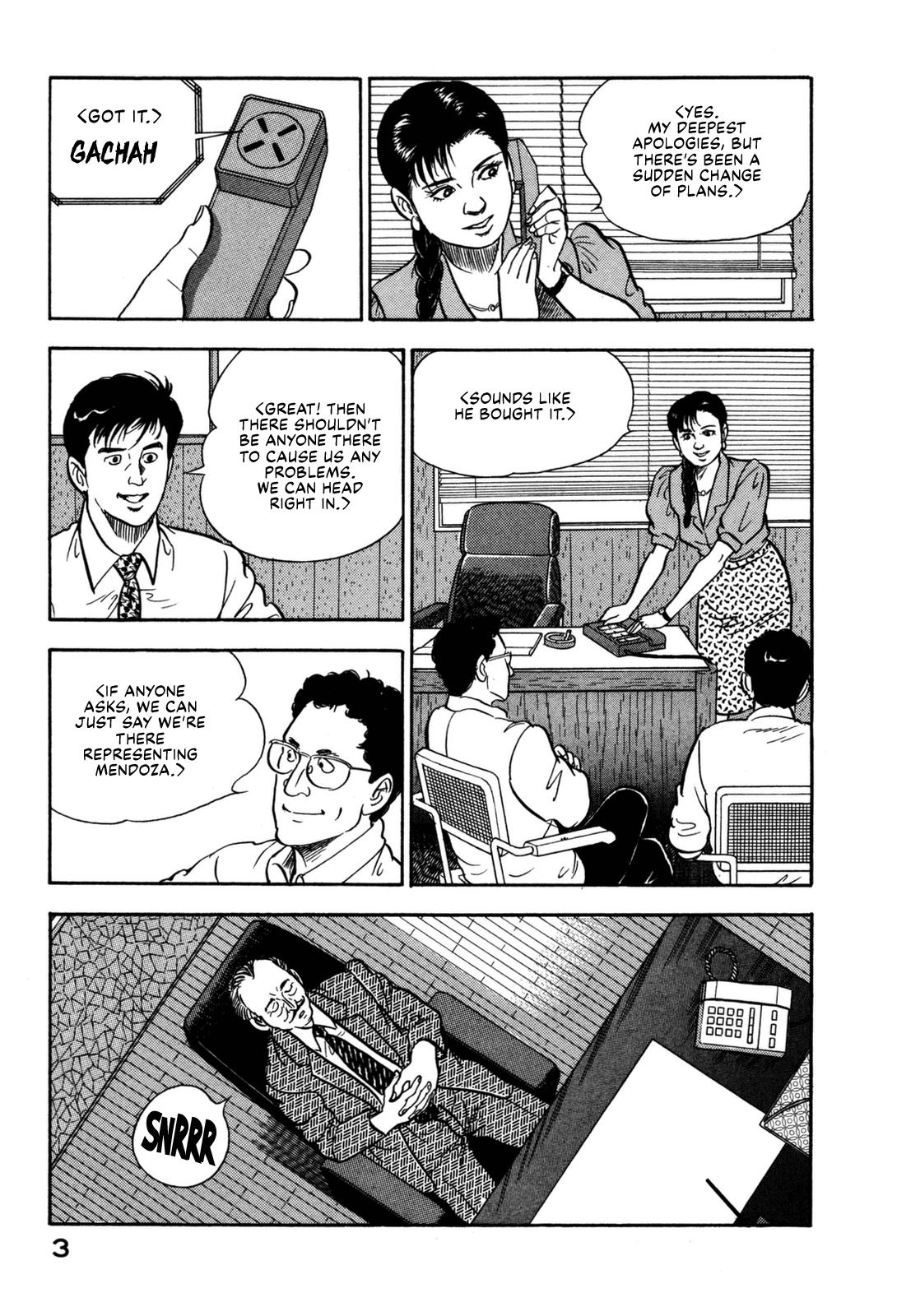 Section Chief Shima Kousaku Volume 12 7