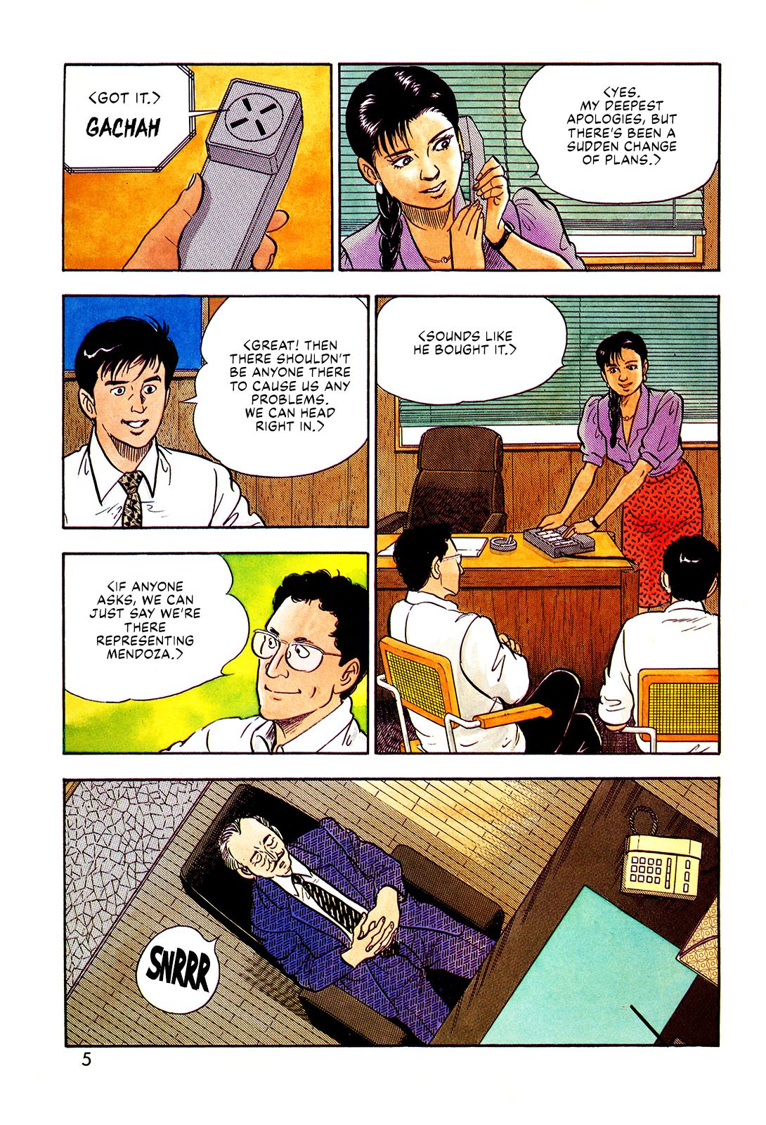 Section Chief Shima Kousaku Volume 12 8