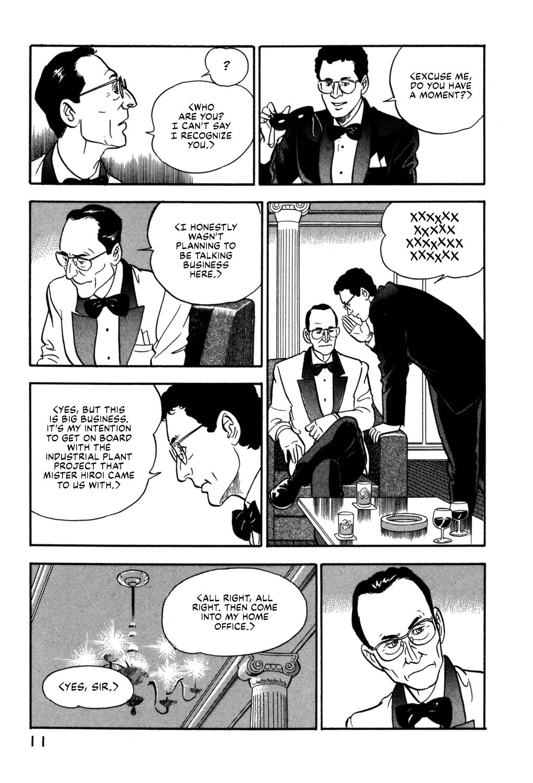 Section Chief Shima Kousaku Volume 12 17