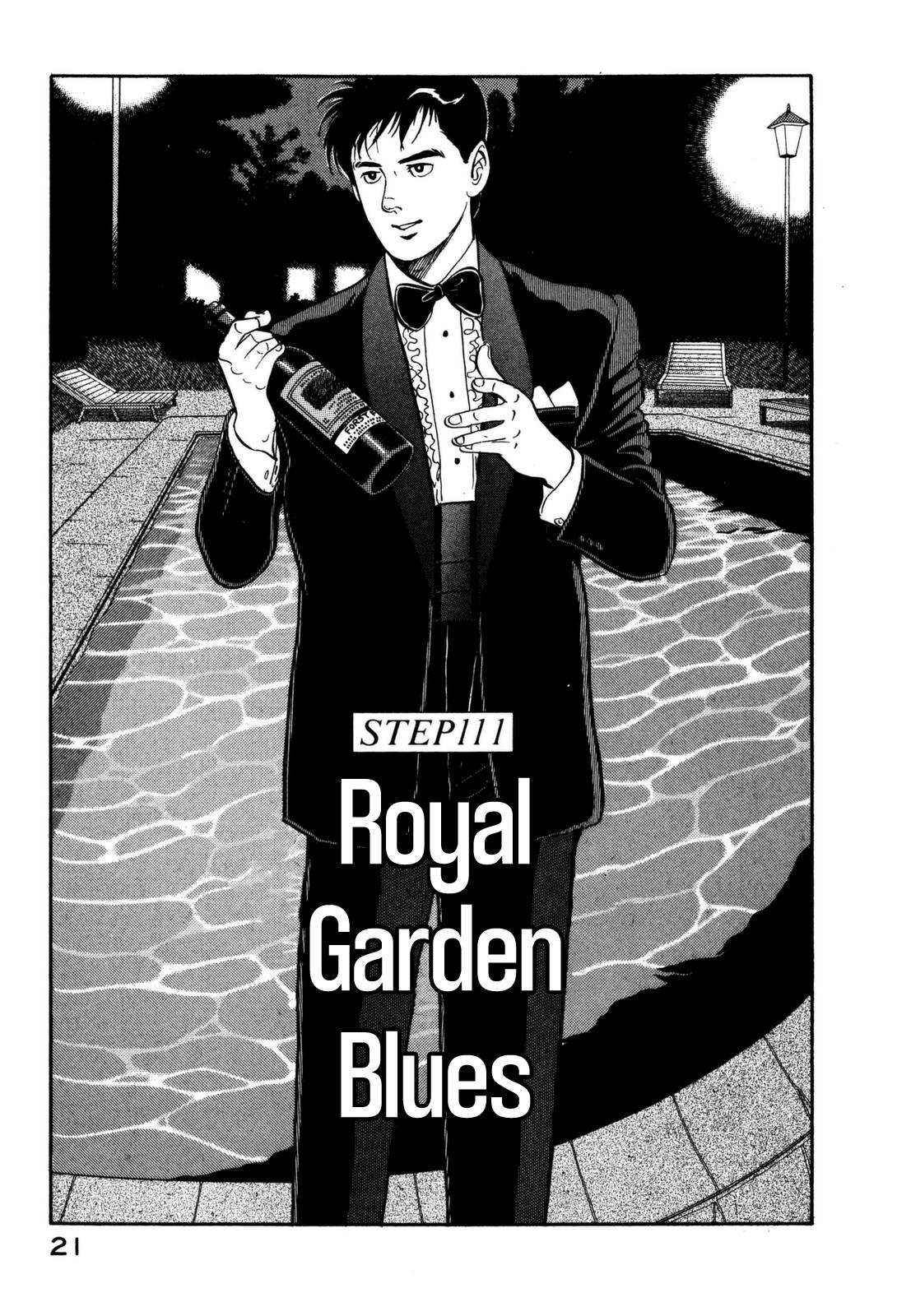 Section Chief Shima Kousaku Volume 12 27