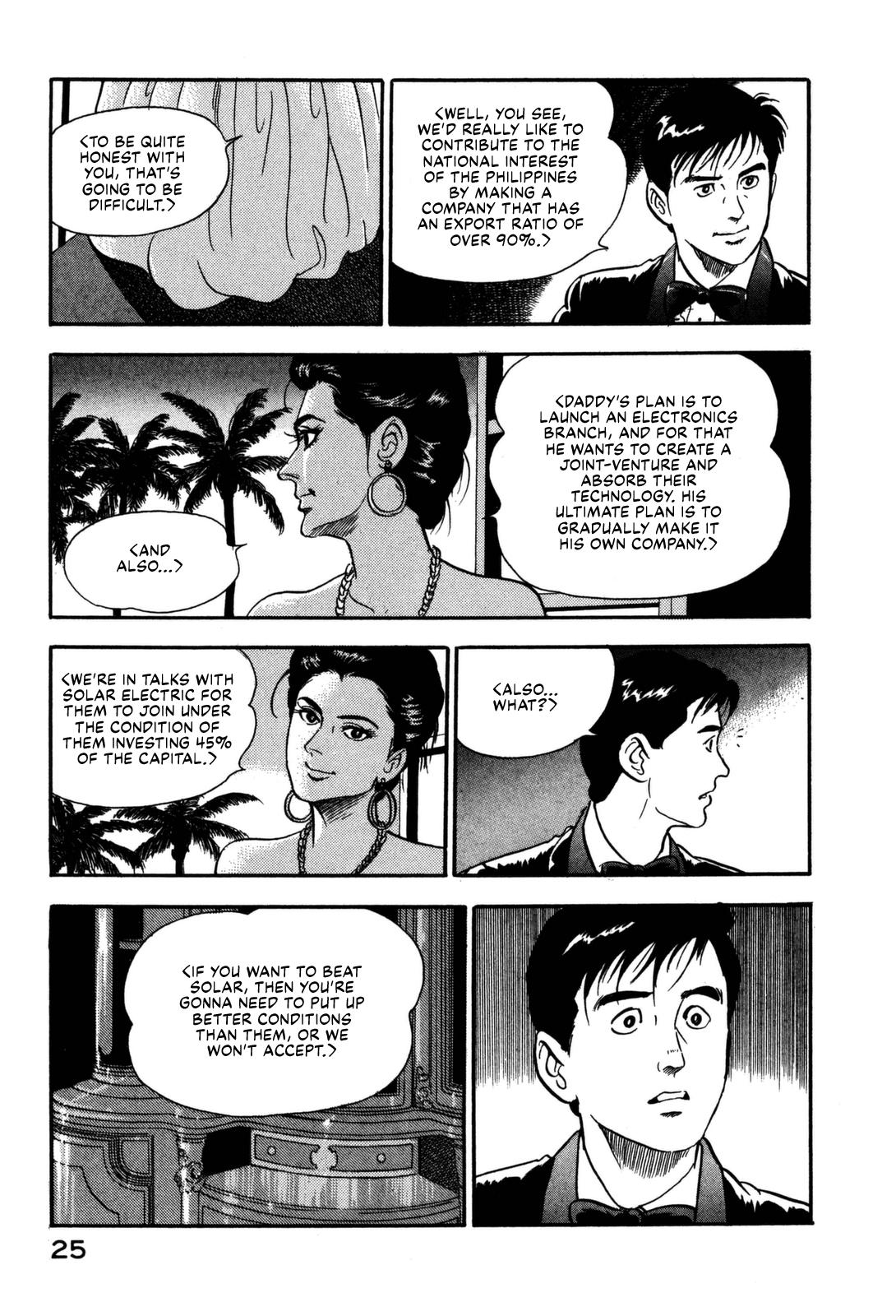 Section Chief Shima Kousaku Volume 12 31