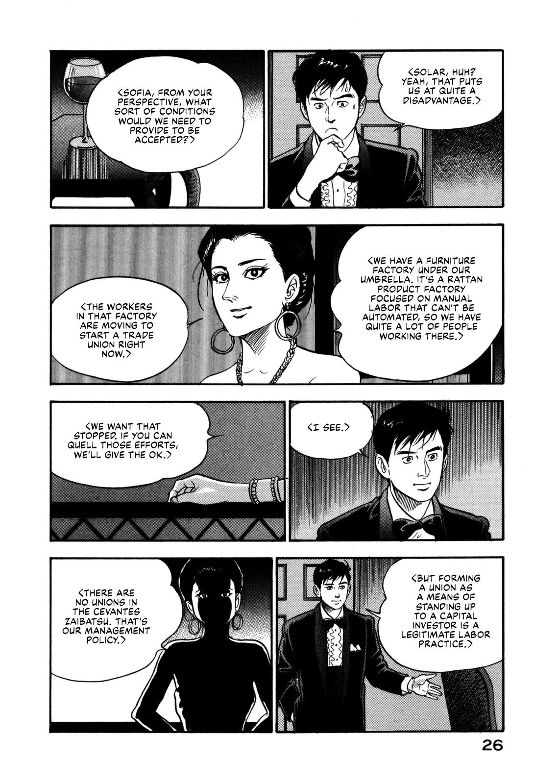 Section Chief Shima Kousaku Volume 12 32