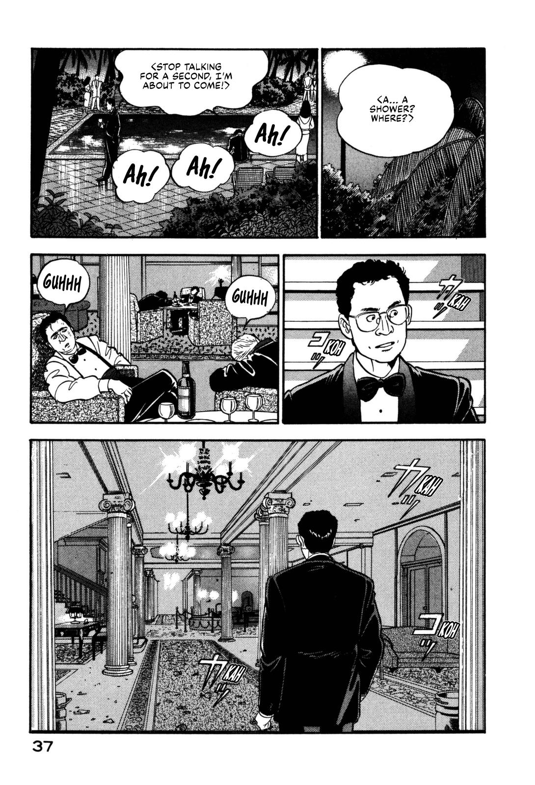 Section Chief Shima Kousaku Volume 12 43