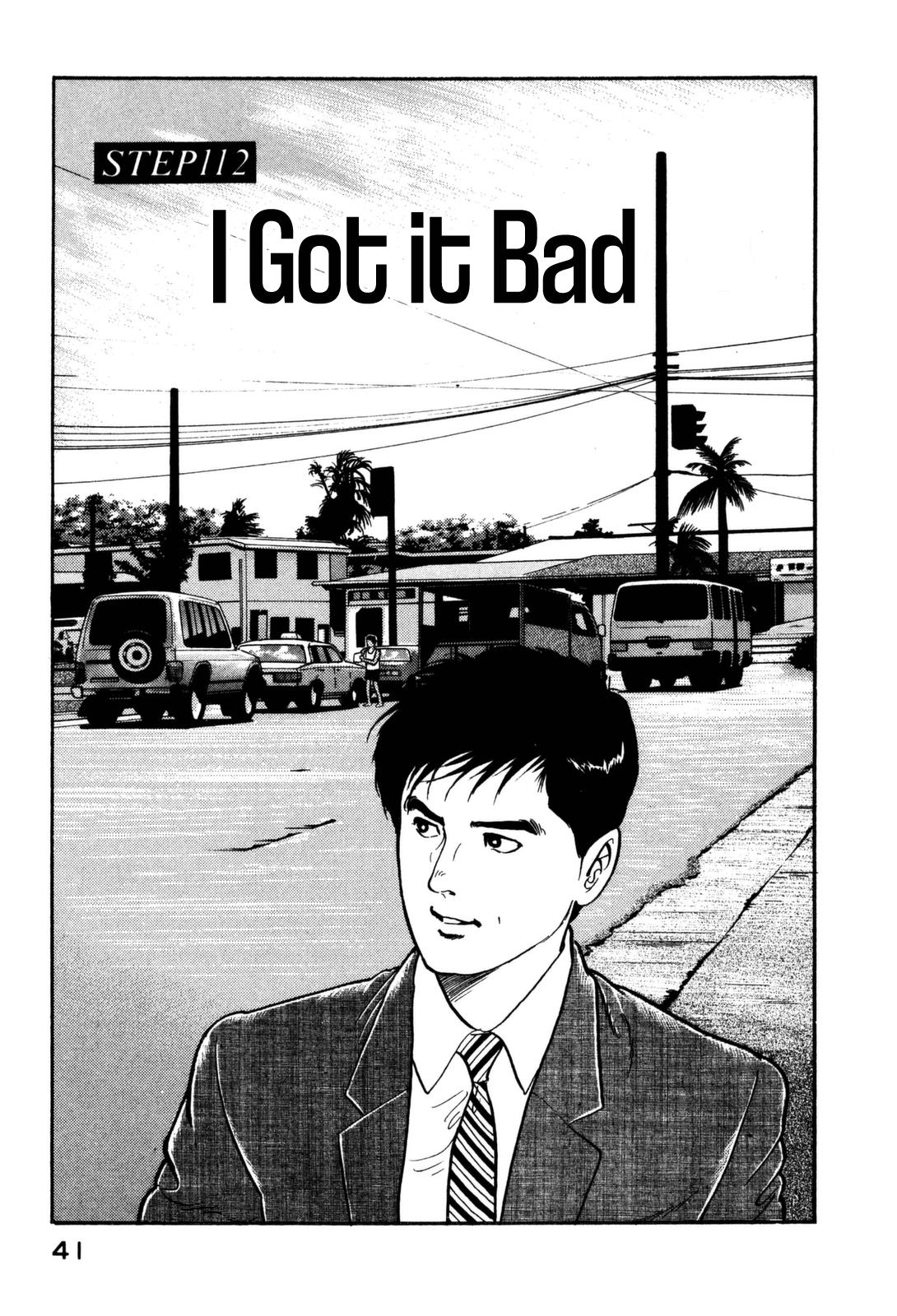 Section Chief Shima Kousaku Volume 12 47