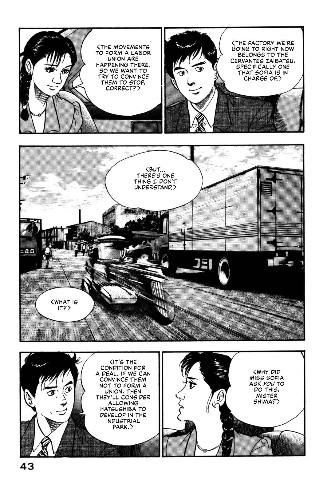 Section Chief Shima Kousaku Volume 12 49