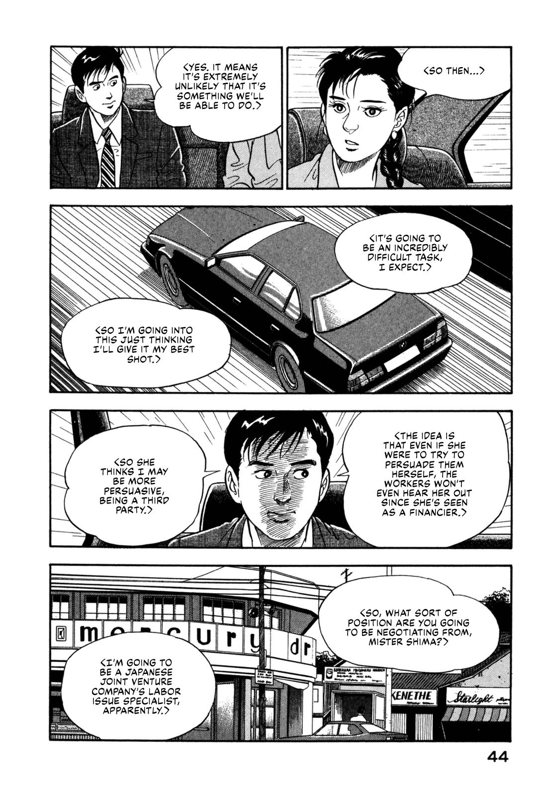 Section Chief Shima Kousaku Volume 12 50