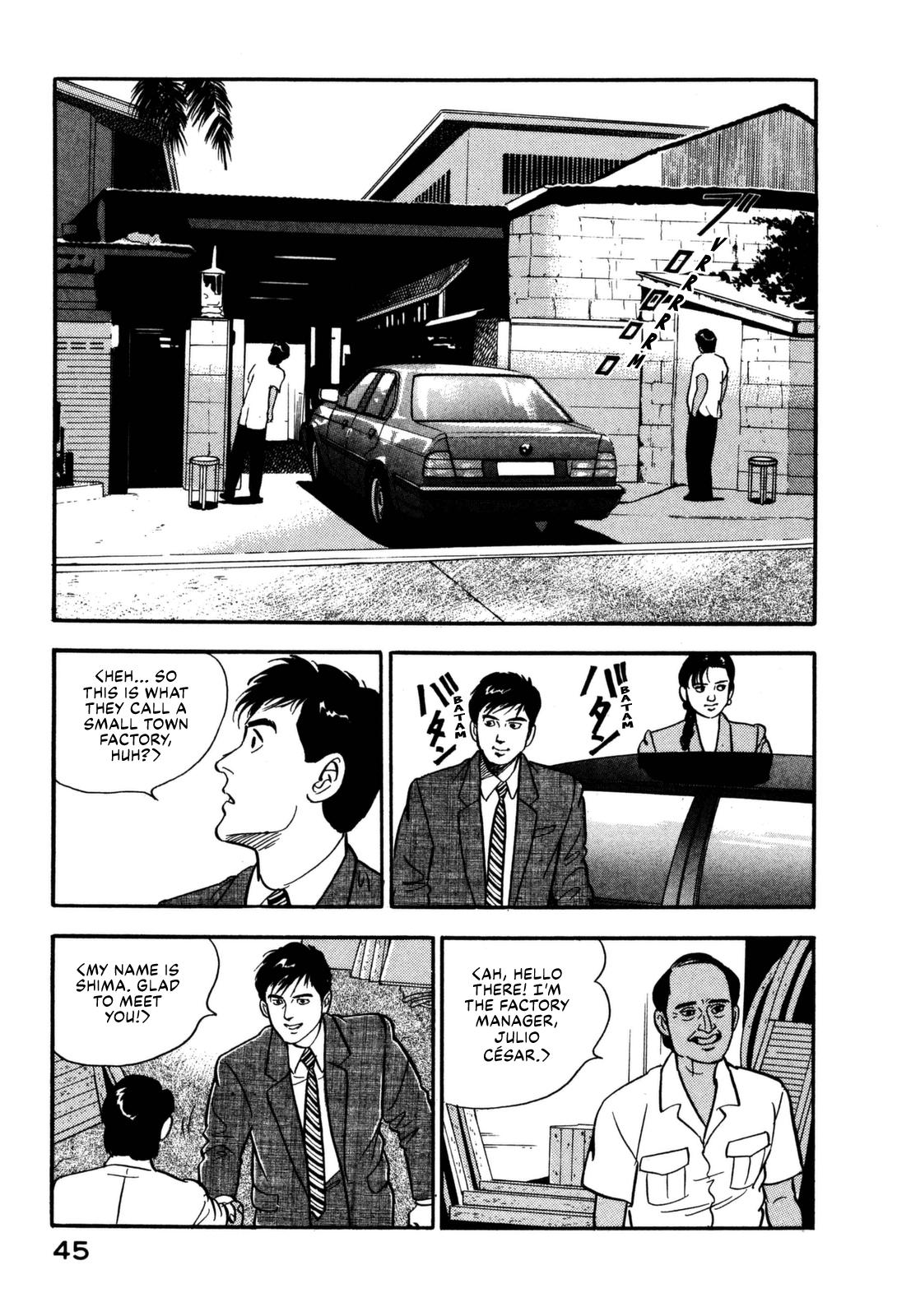 Section Chief Shima Kousaku Volume 12 51