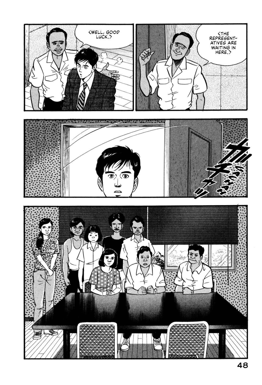 Section Chief Shima Kousaku Volume 12 54