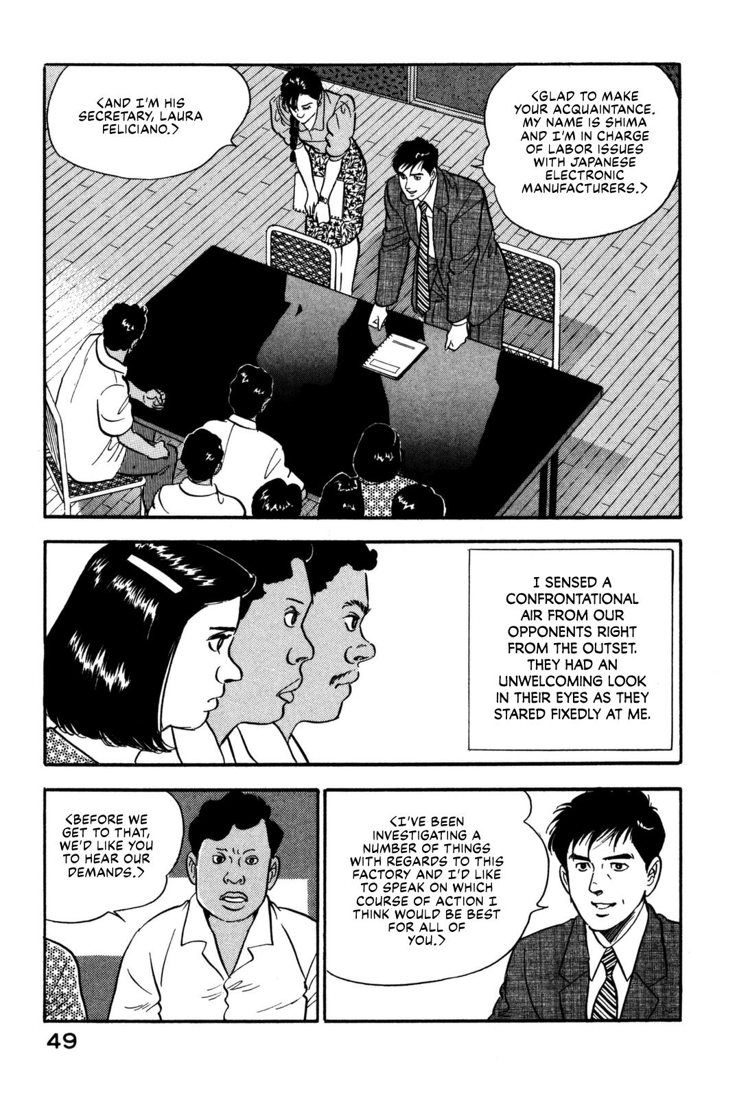 Section Chief Shima Kousaku Volume 12 55