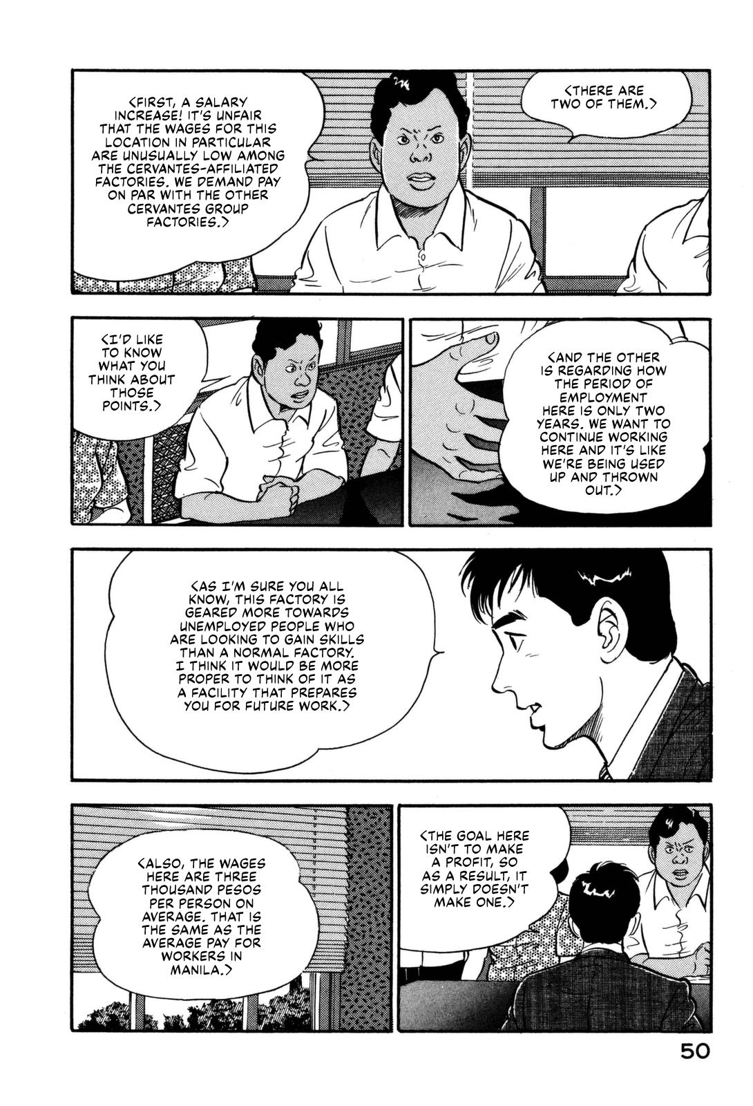 Section Chief Shima Kousaku Volume 12 56