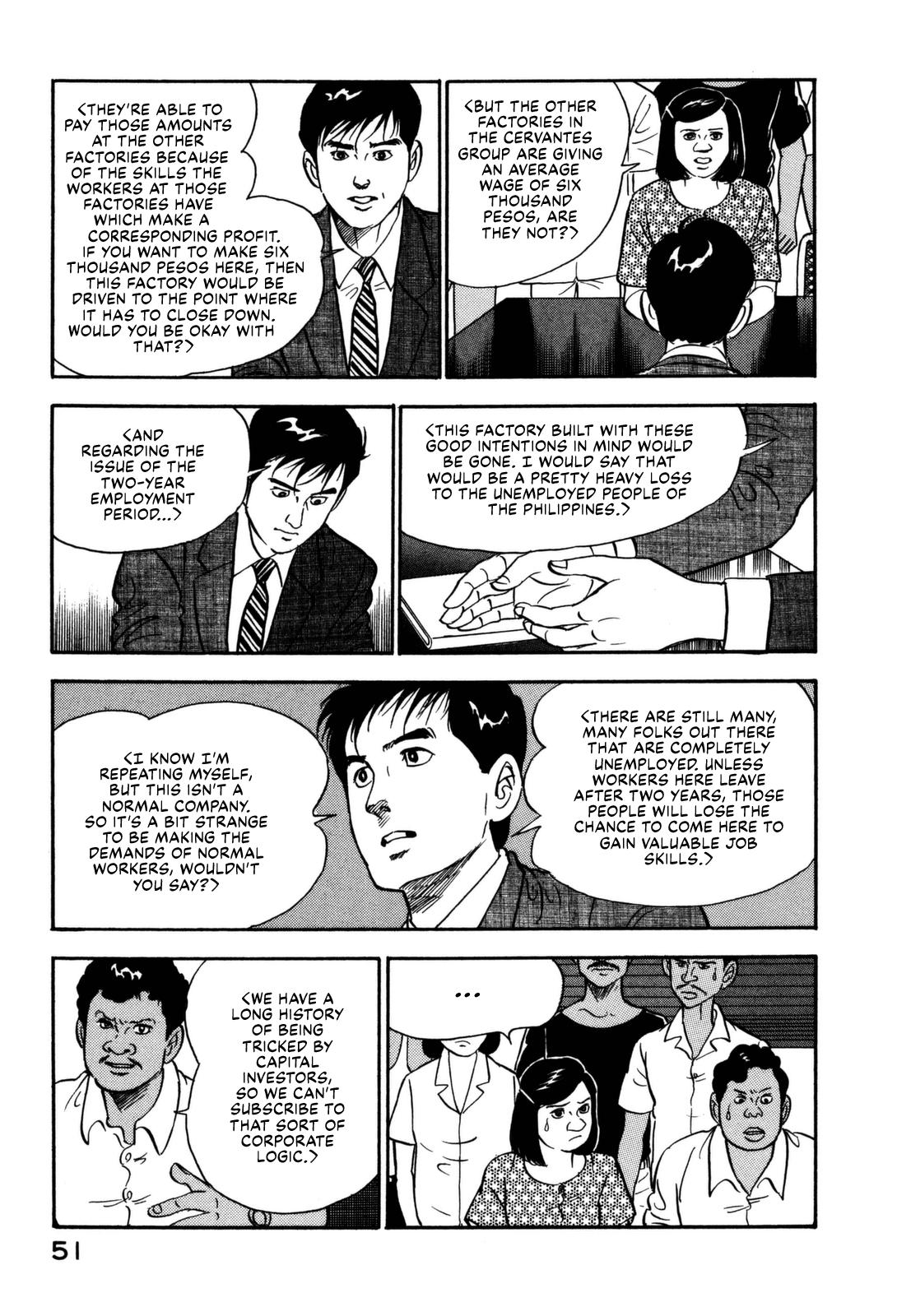 Section Chief Shima Kousaku Volume 12 57