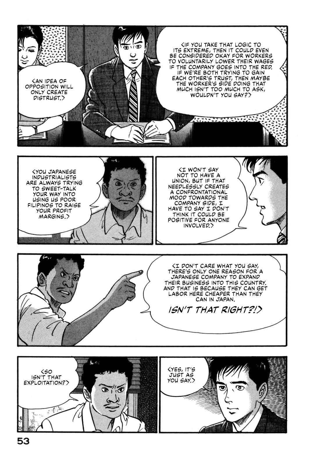 Section Chief Shima Kousaku Volume 12 59