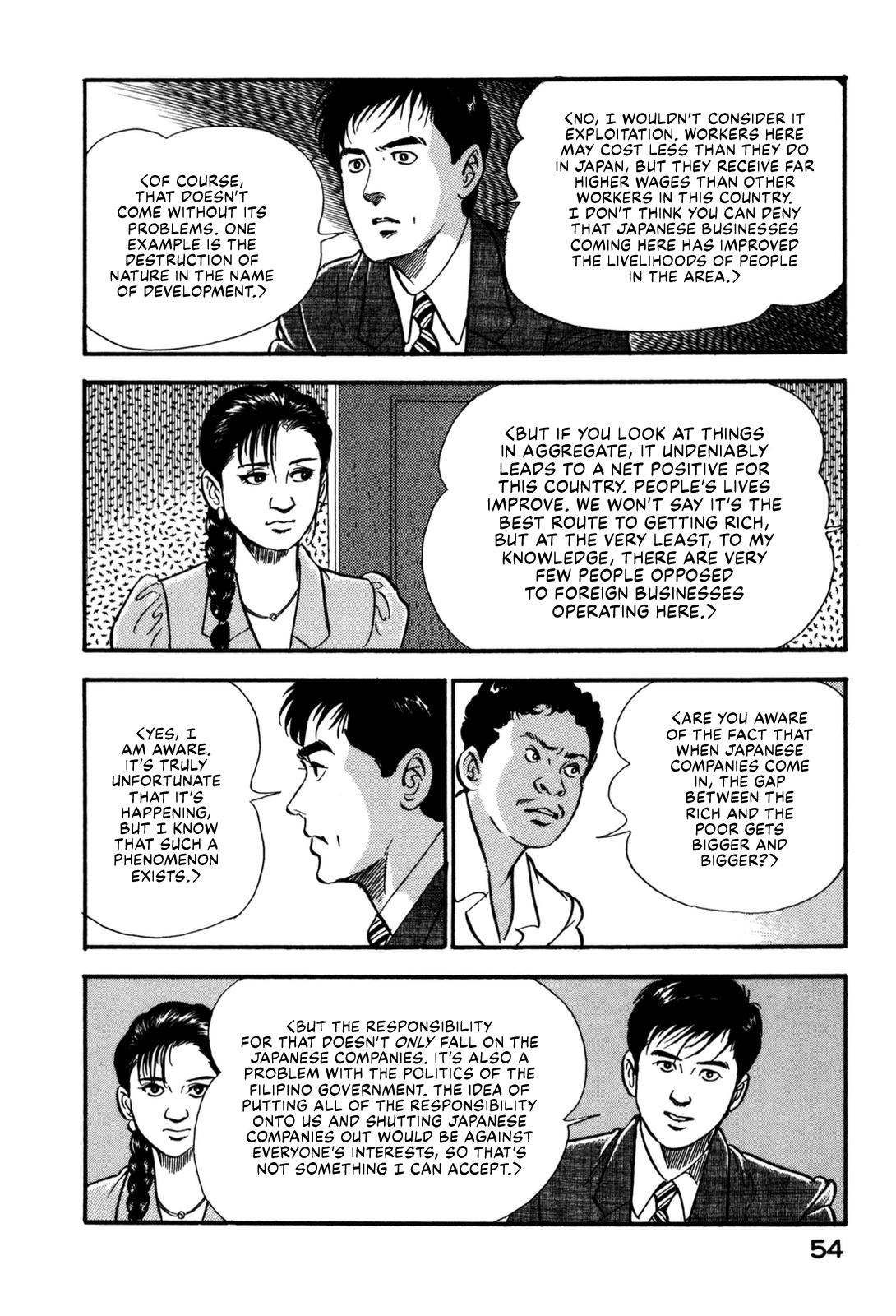 Section Chief Shima Kousaku Volume 12 60