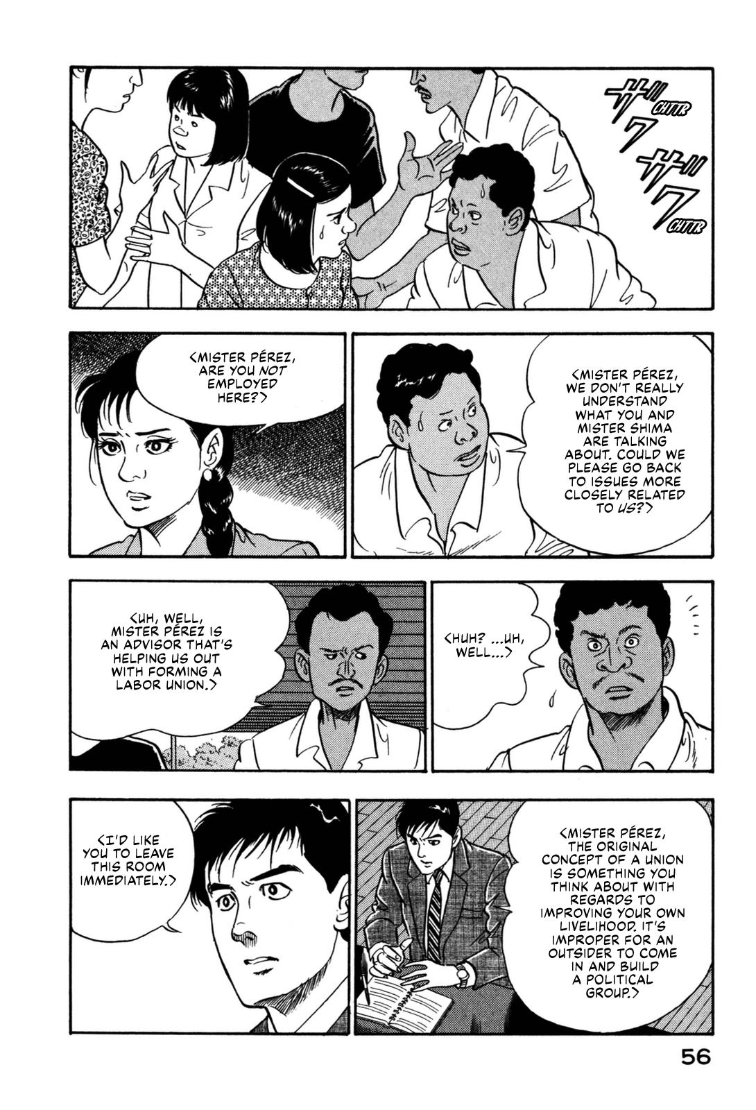 Section Chief Shima Kousaku Volume 12 62