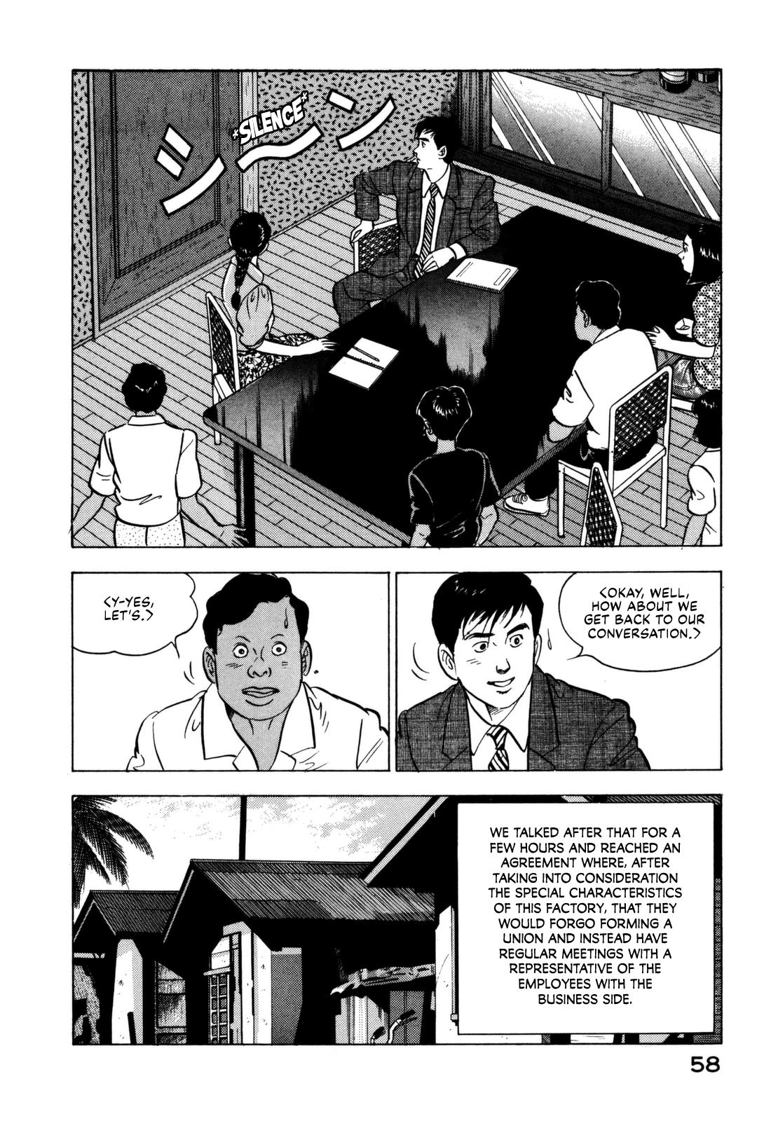 Section Chief Shima Kousaku Volume 12 64