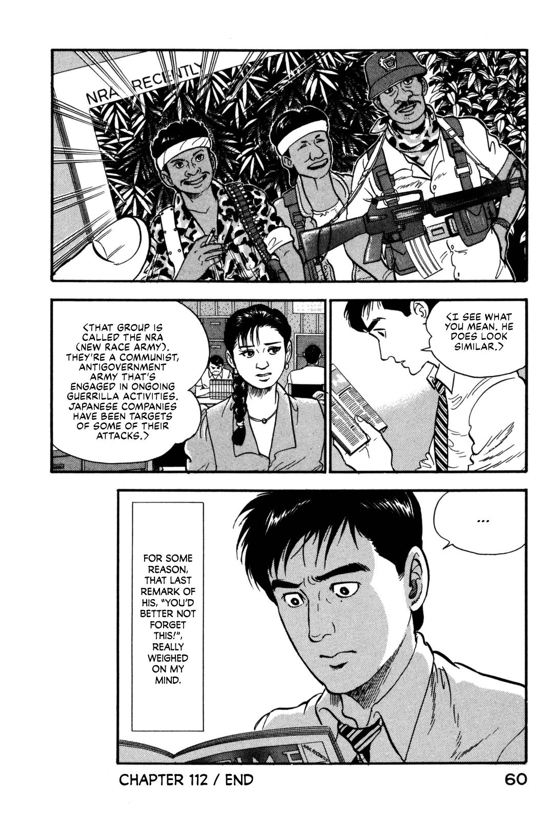 Section Chief Shima Kousaku Volume 12 66