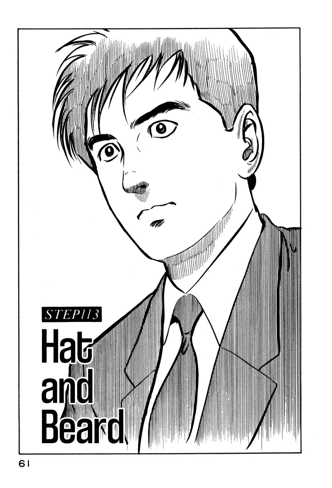 Section Chief Shima Kousaku Volume 12 67