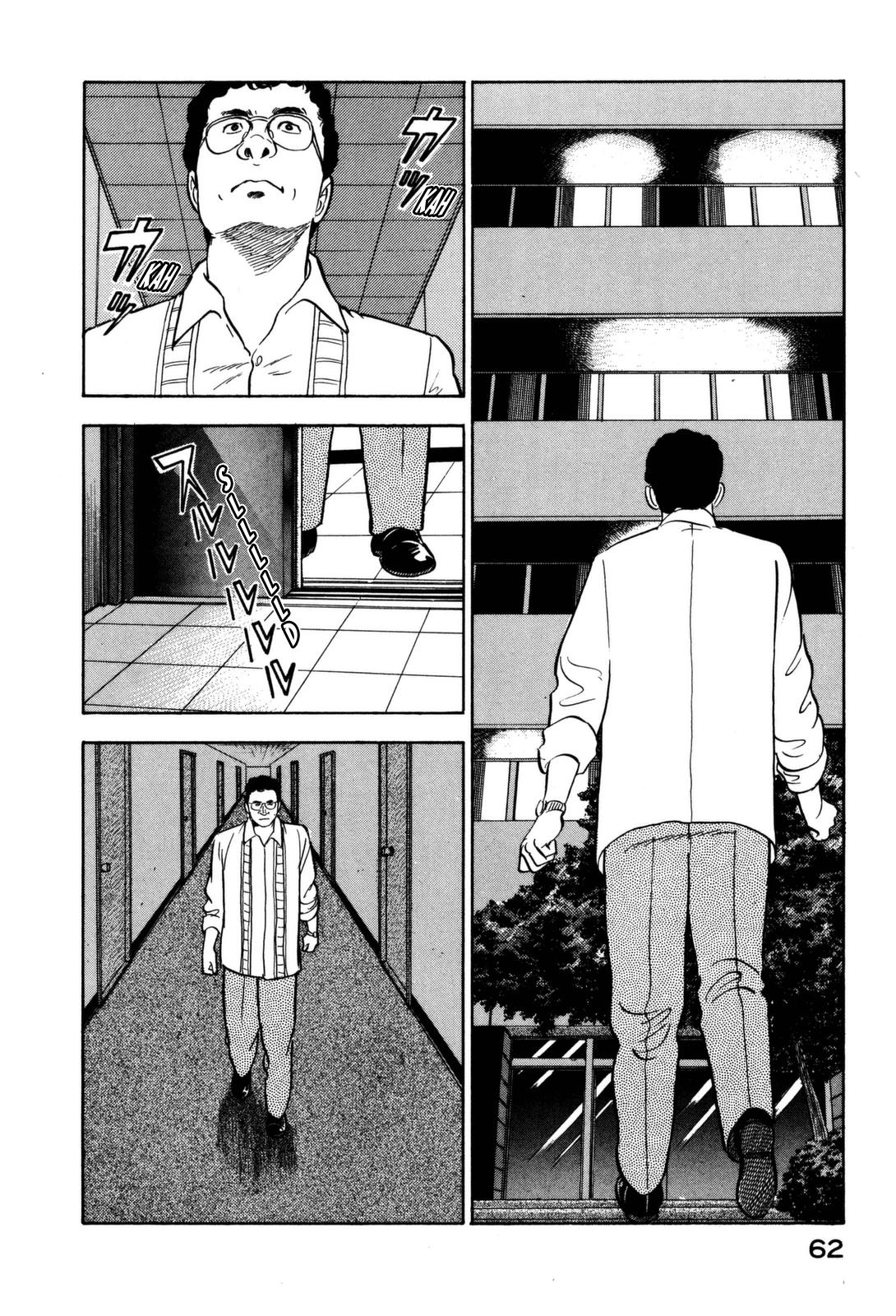 Section Chief Shima Kousaku Volume 12 68