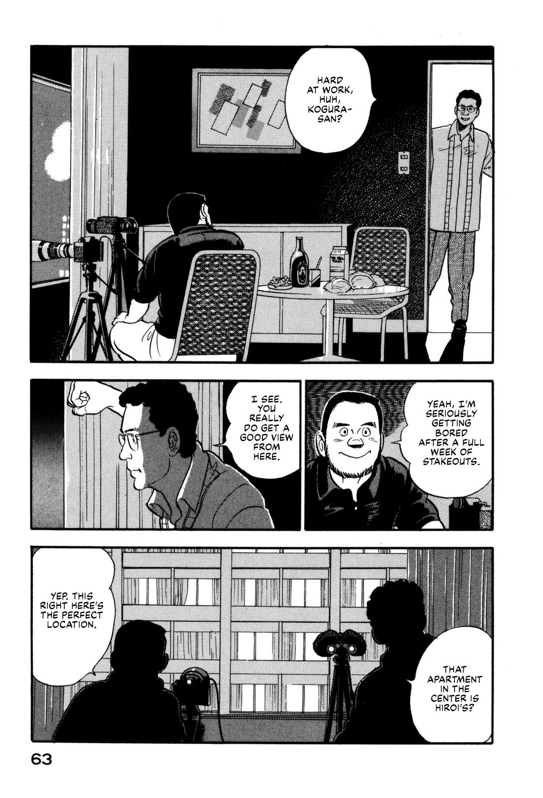 Section Chief Shima Kousaku Volume 12 69