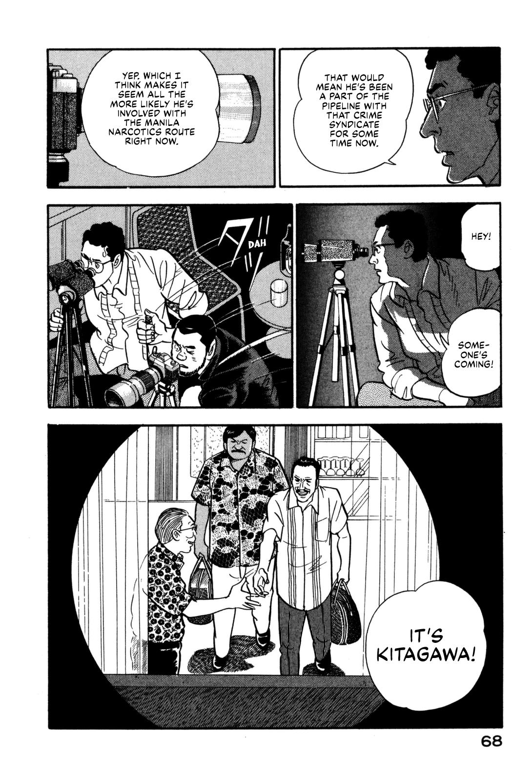 Section Chief Shima Kousaku Volume 12 74