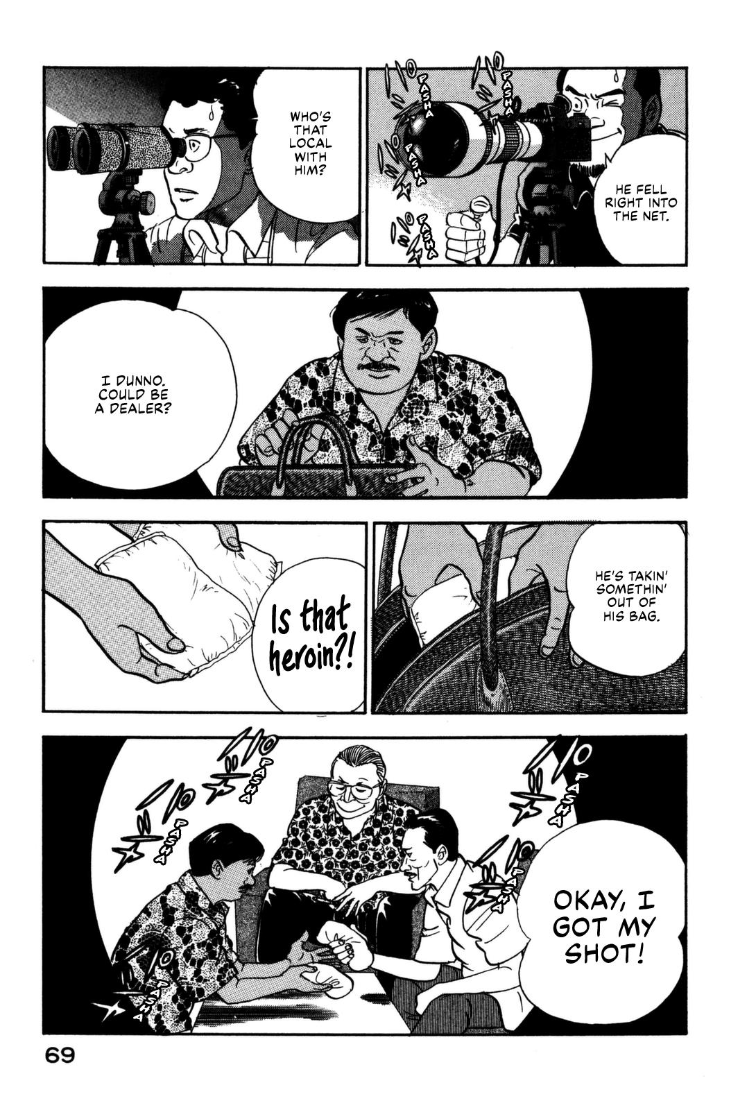 Section Chief Shima Kousaku Volume 12 75