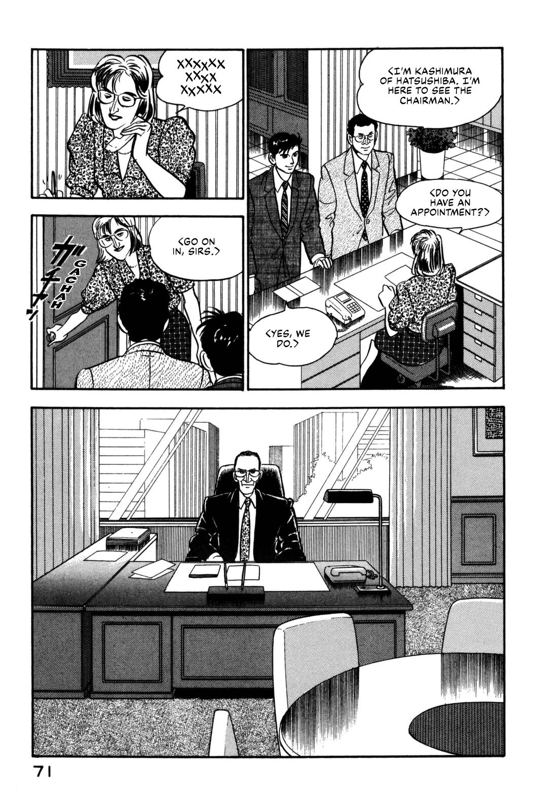 Section Chief Shima Kousaku Volume 12 77