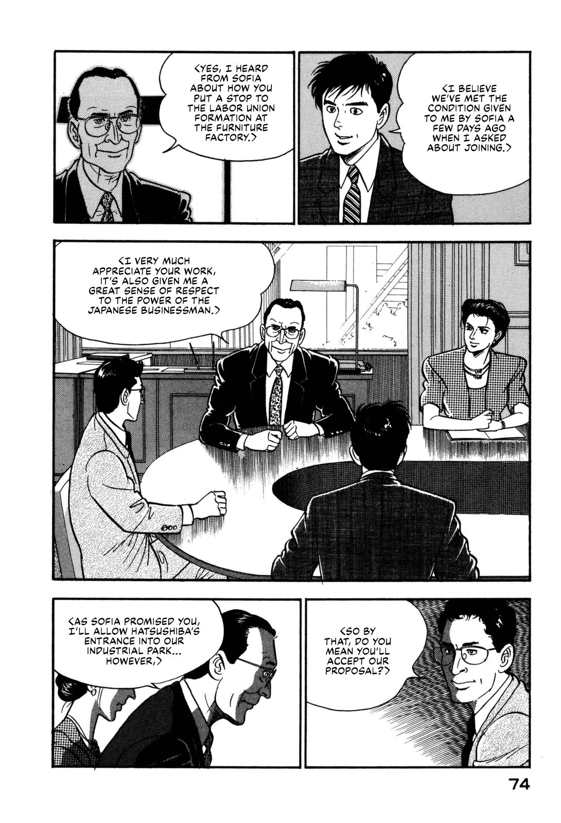 Section Chief Shima Kousaku Volume 12 80