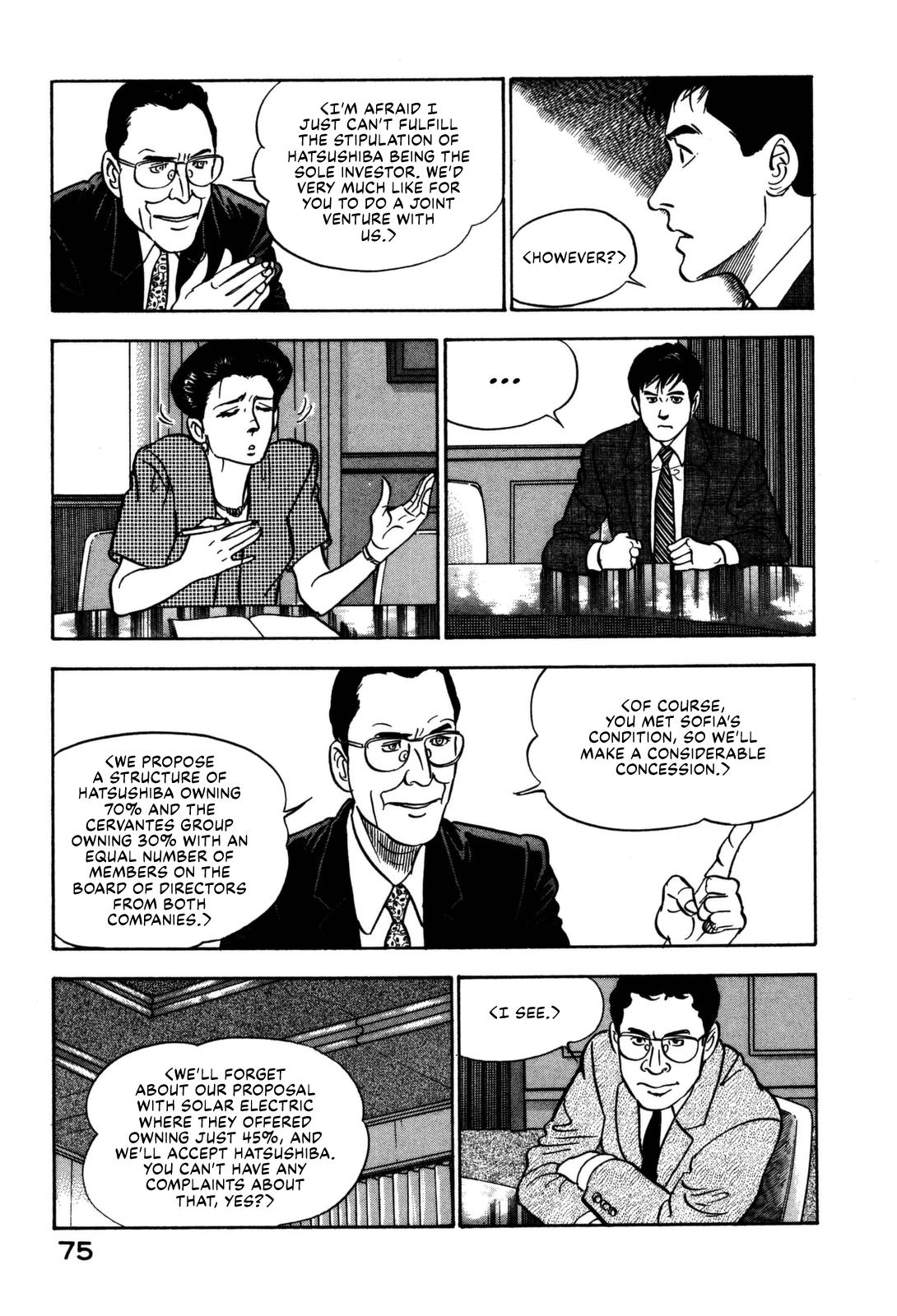 Section Chief Shima Kousaku Volume 12 81