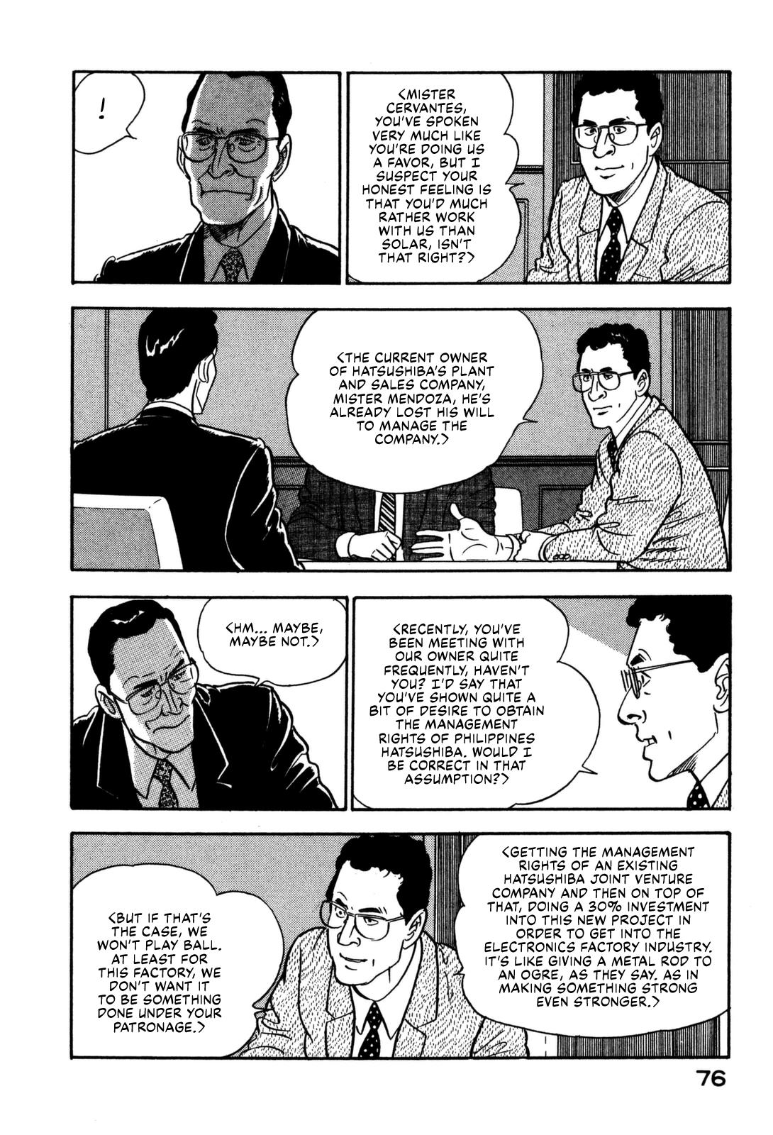 Section Chief Shima Kousaku Volume 12 82