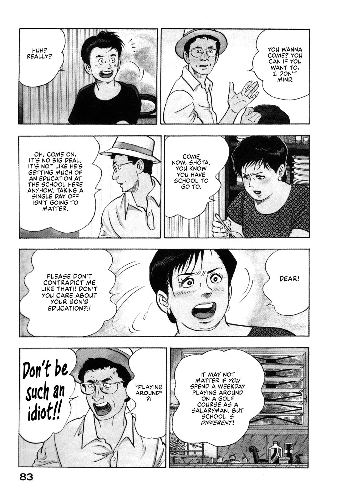 Section Chief Shima Kousaku Volume 12 89