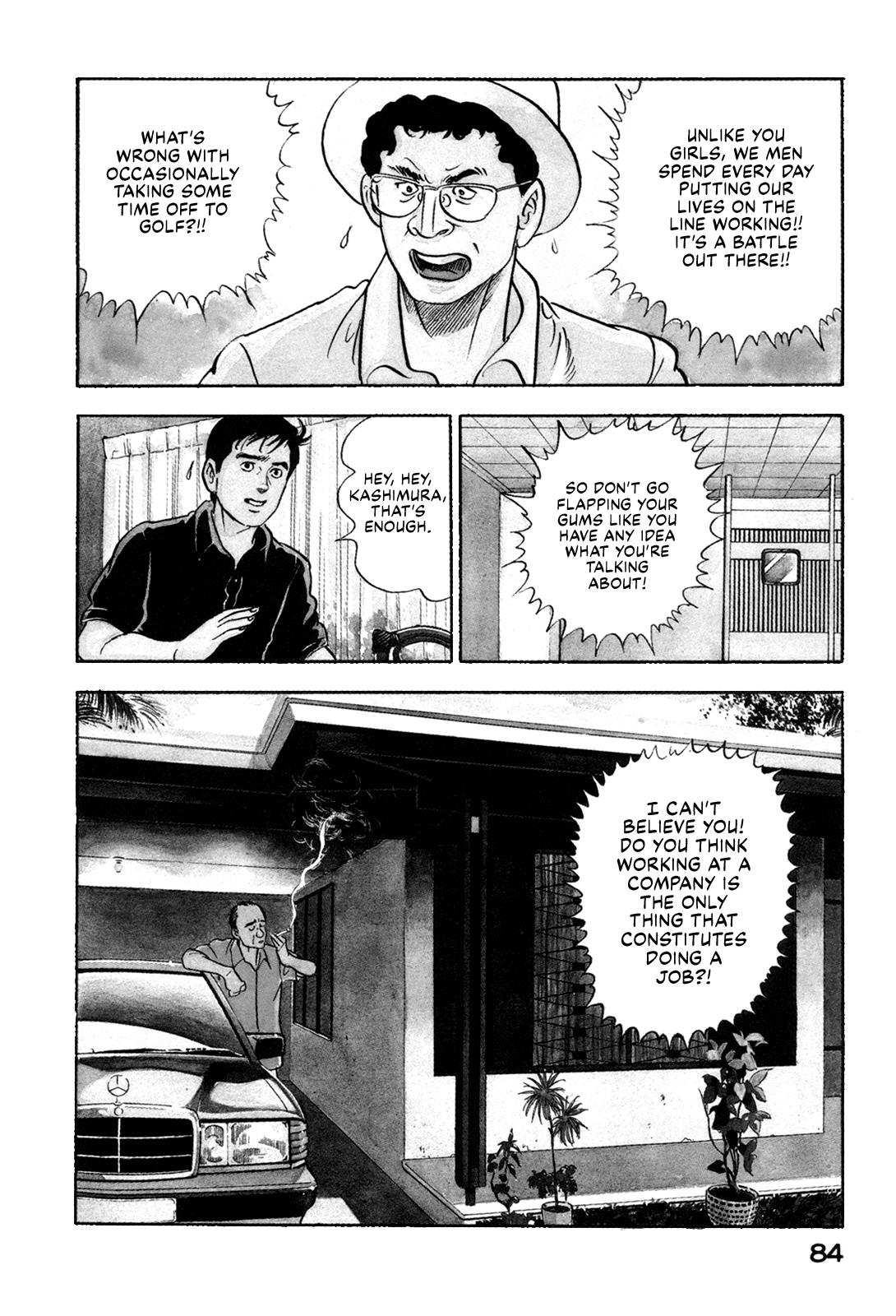 Section Chief Shima Kousaku Volume 12 90