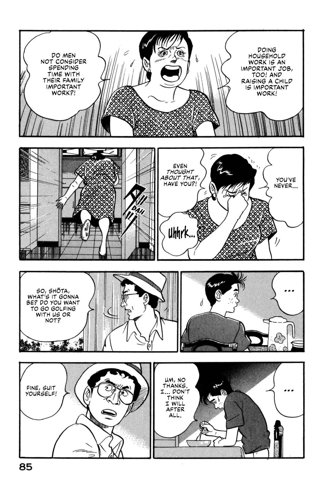 Section Chief Shima Kousaku Volume 12 91