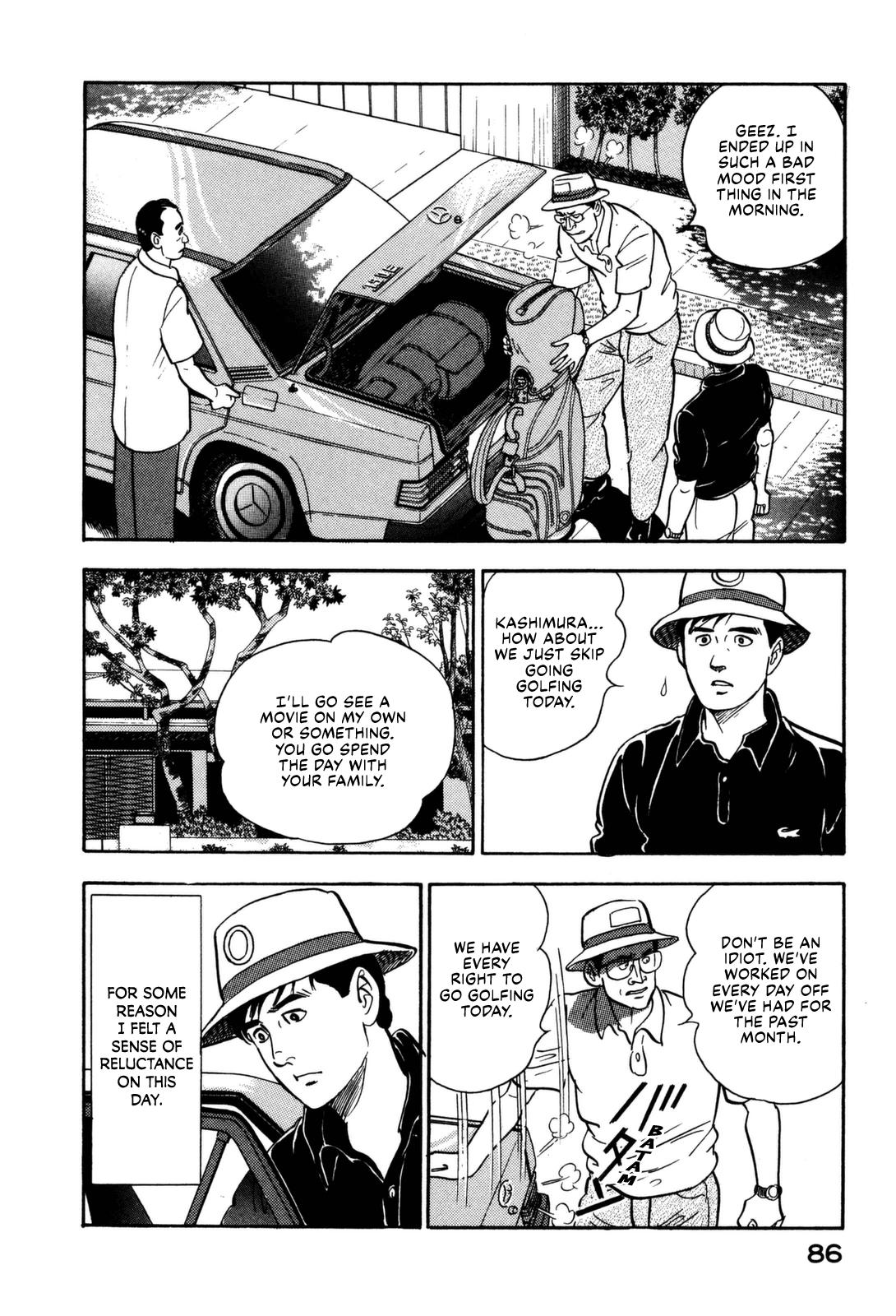 Section Chief Shima Kousaku Volume 12 92