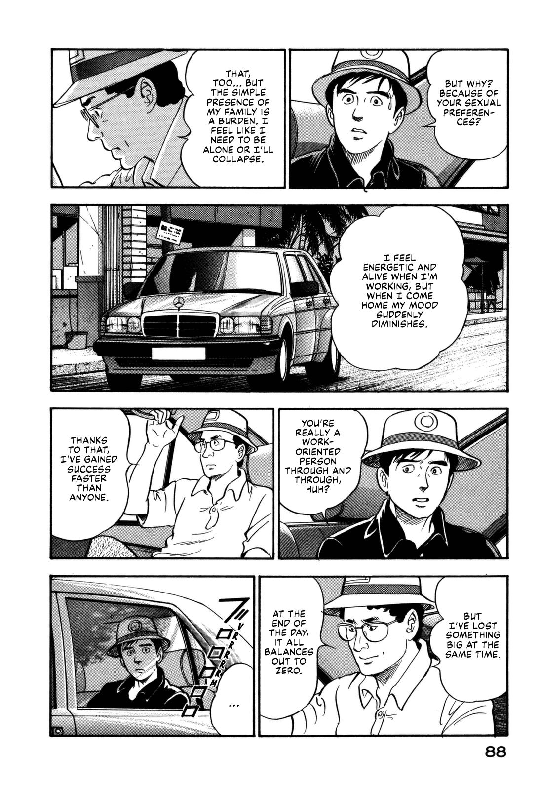 Section Chief Shima Kousaku Volume 12 94