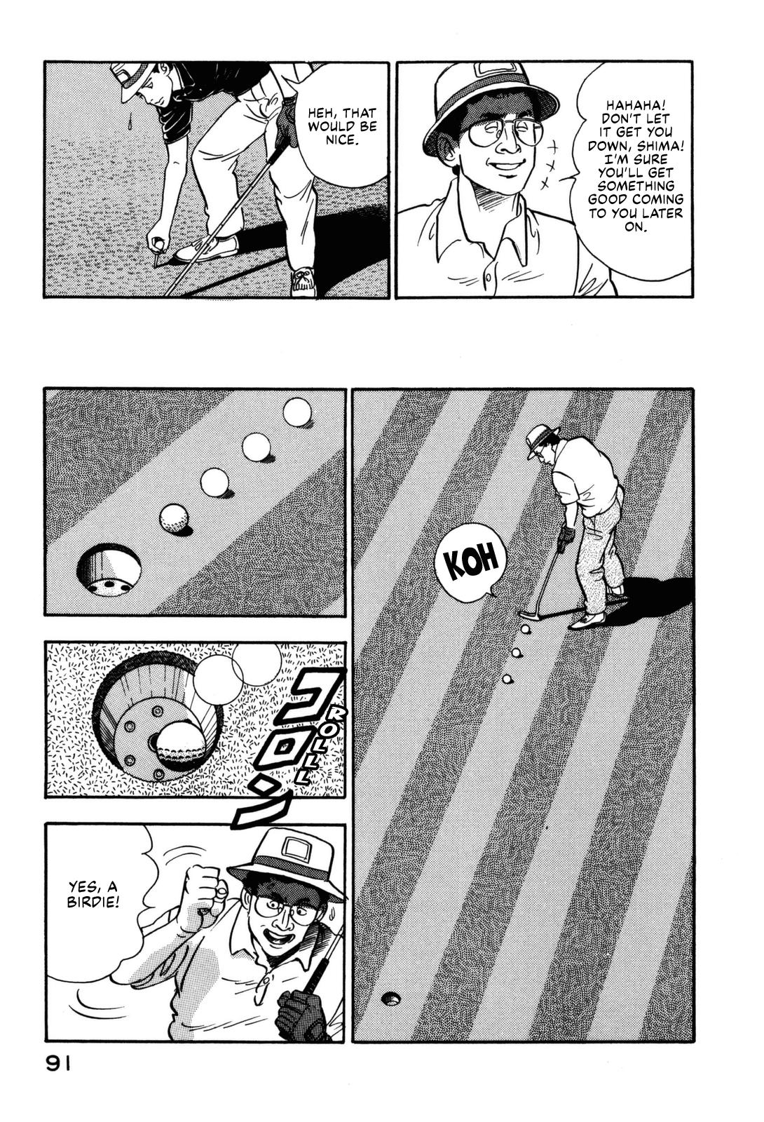 Section Chief Shima Kousaku Volume 12 97