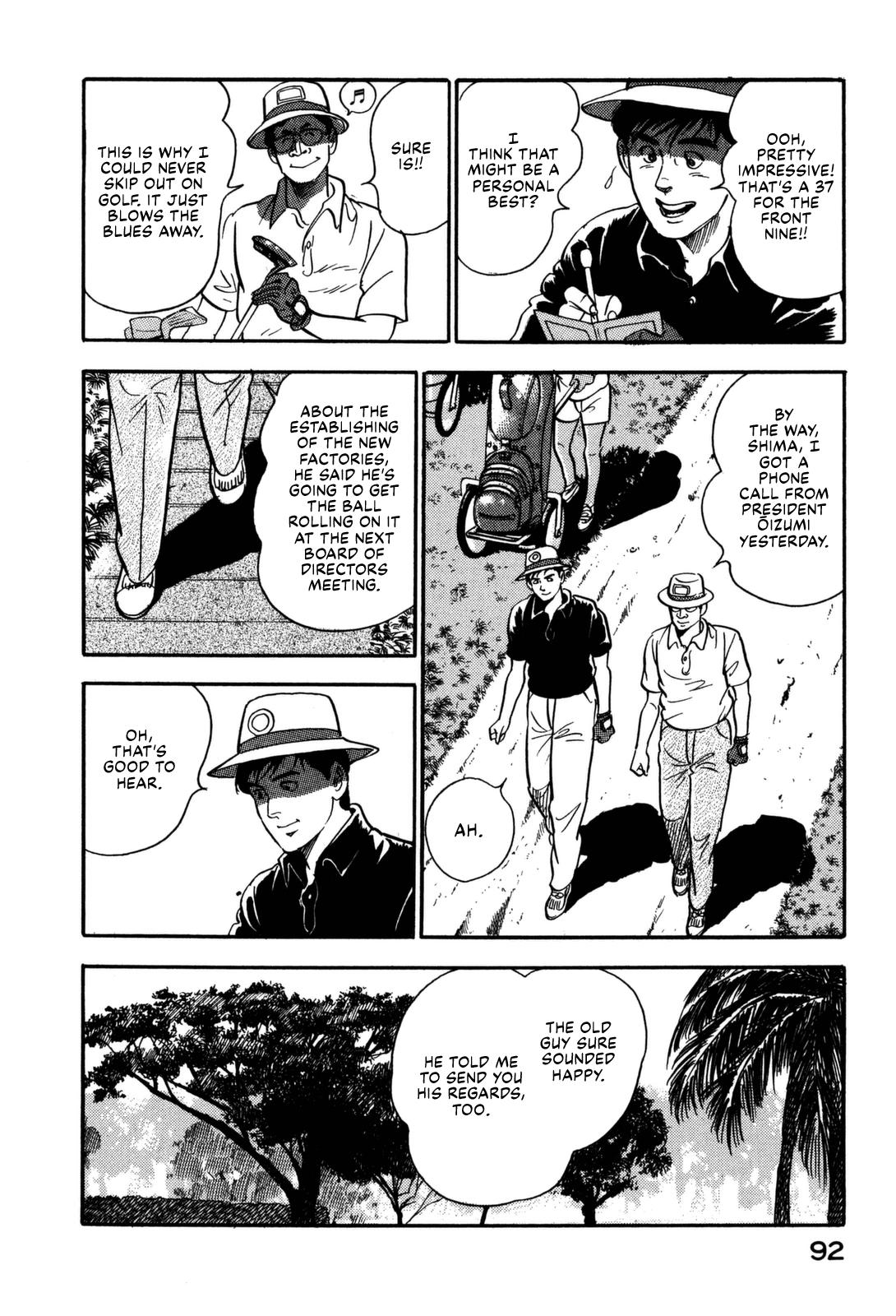 Section Chief Shima Kousaku Volume 12 98