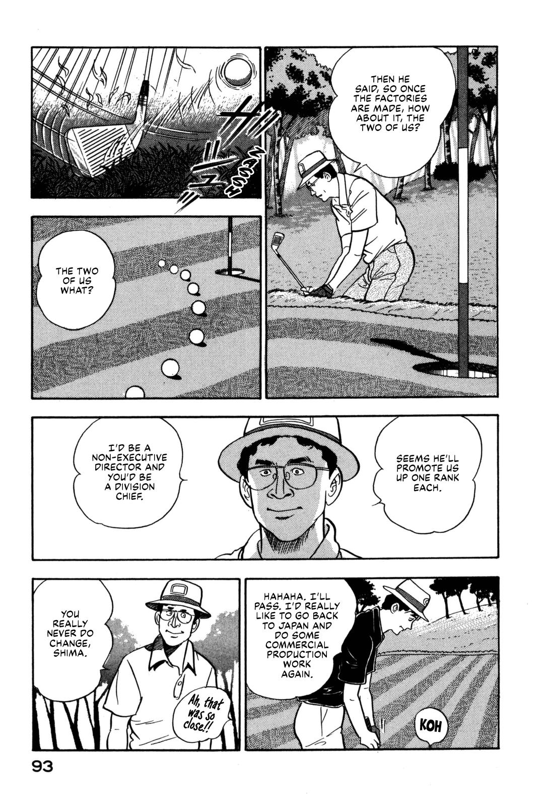 Section Chief Shima Kousaku Volume 12 99