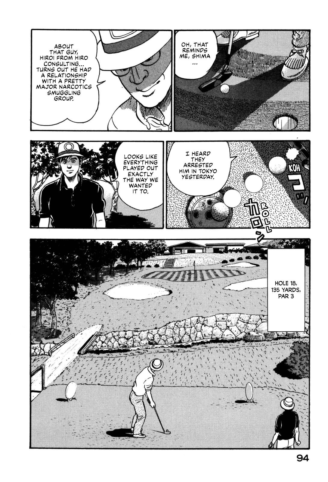 Section Chief Shima Kousaku Volume 12 100