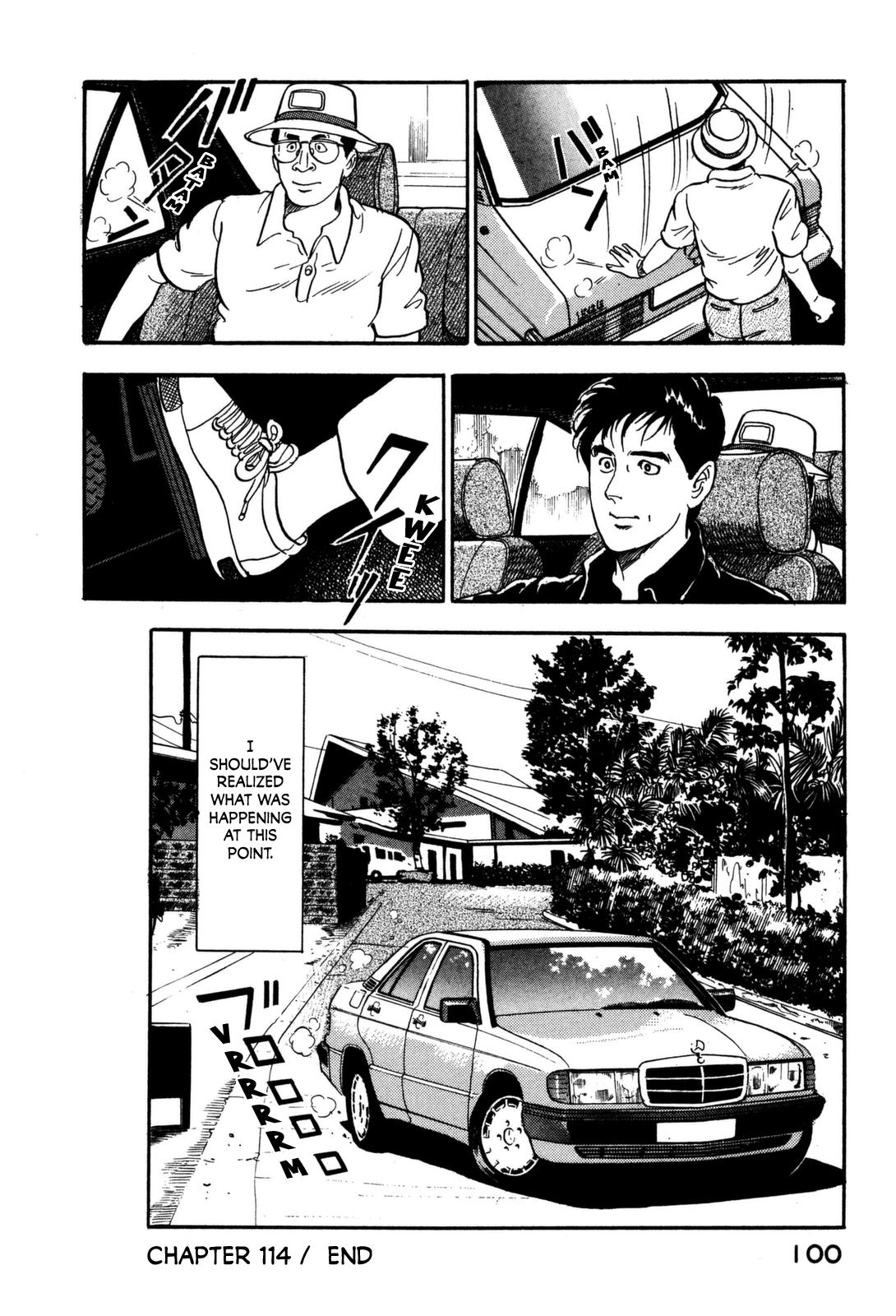 Section Chief Shima Kousaku Volume 12 106