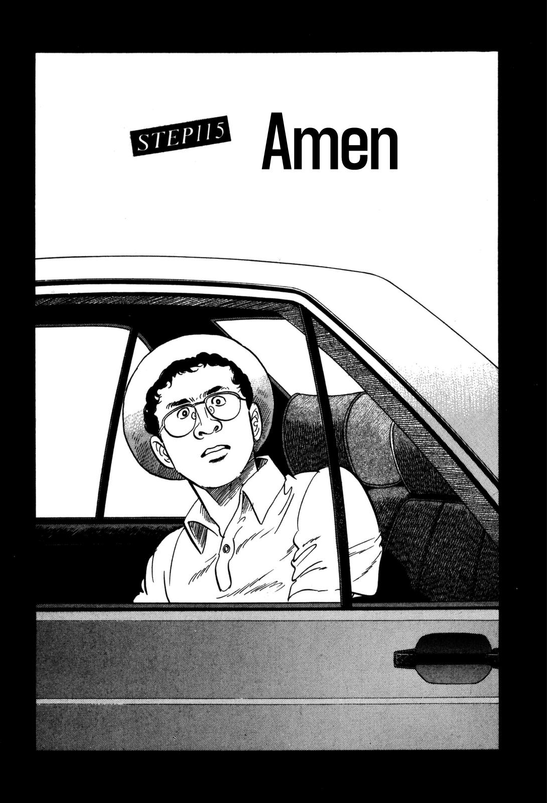 Section Chief Shima Kousaku Volume 12 107