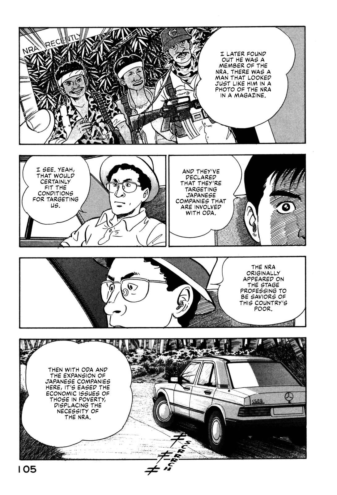 Section Chief Shima Kousaku Volume 12 111