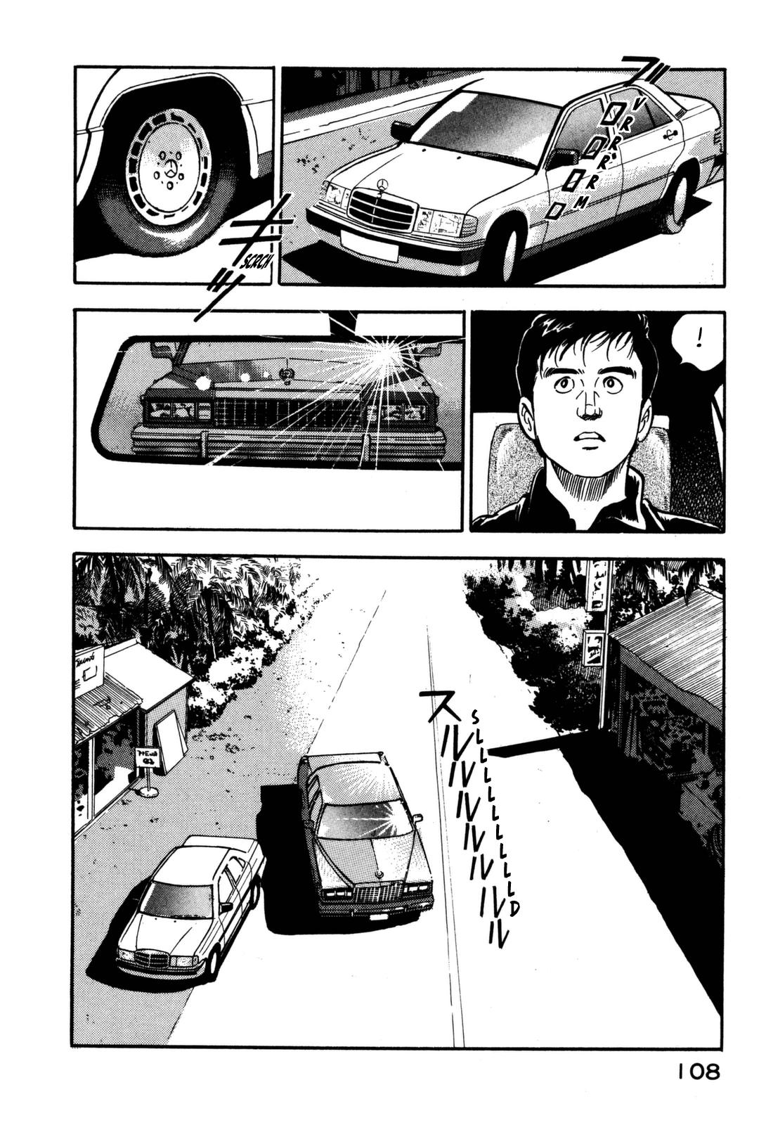 Section Chief Shima Kousaku Volume 12 114