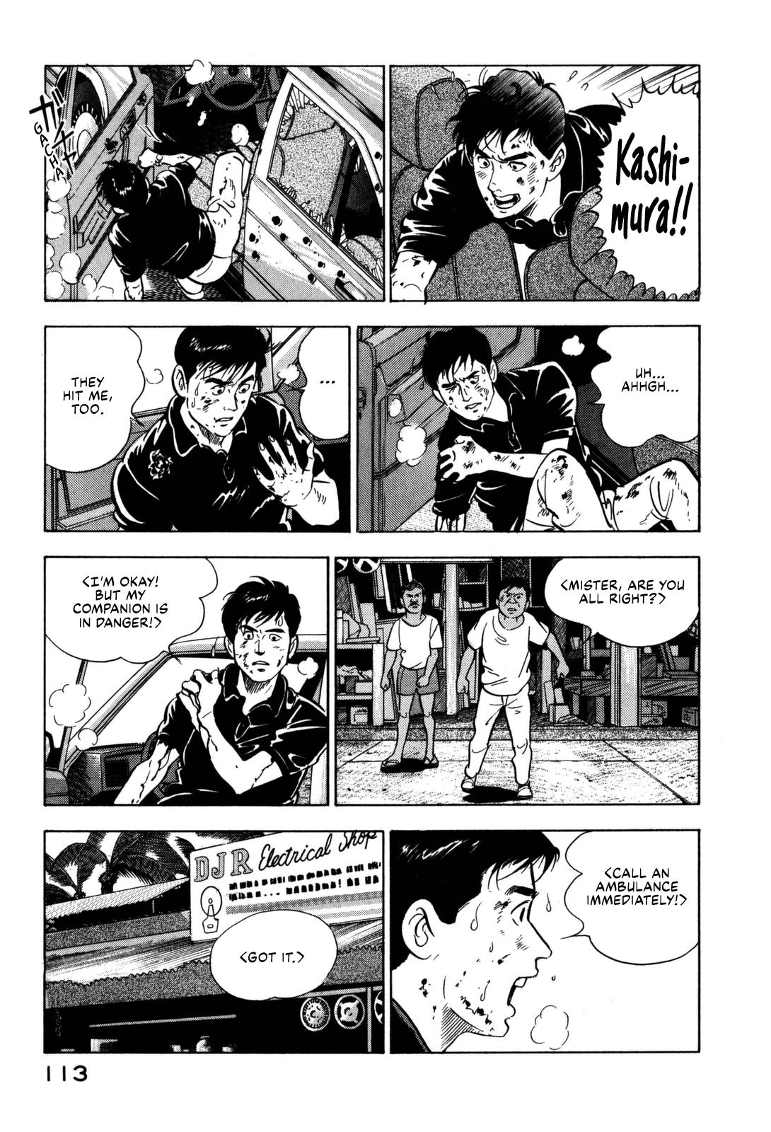 Section Chief Shima Kousaku Volume 12 119