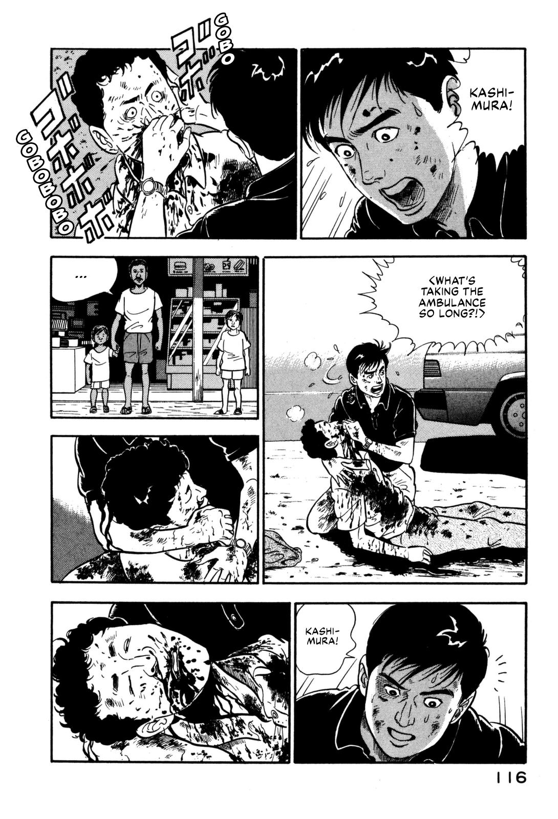 Section Chief Shima Kousaku Volume 12 122