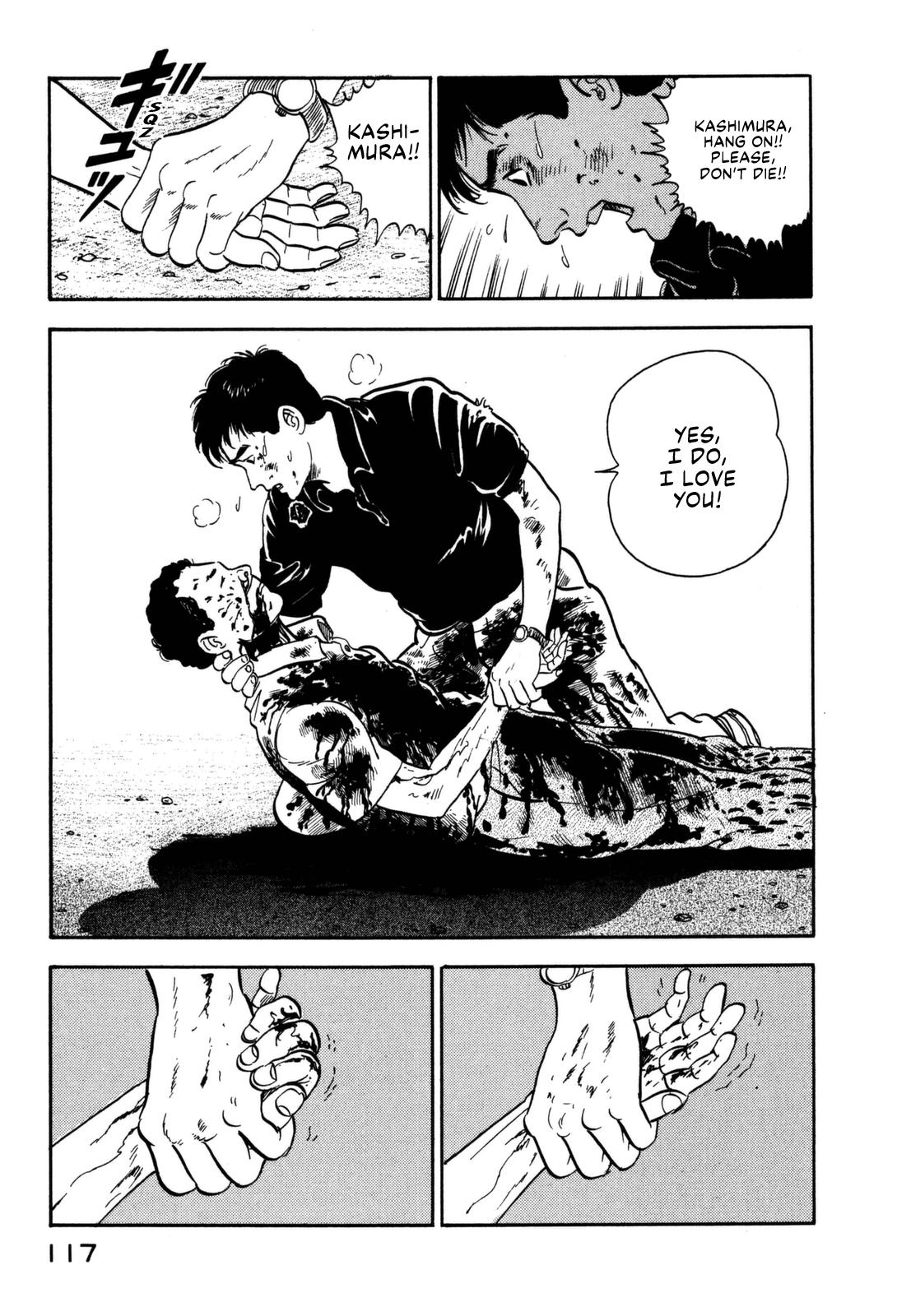 Section Chief Shima Kousaku Volume 12 123