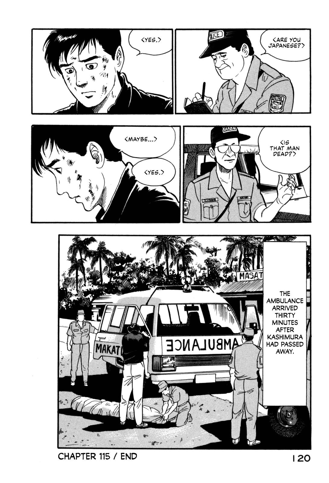 Section Chief Shima Kousaku Volume 12 126