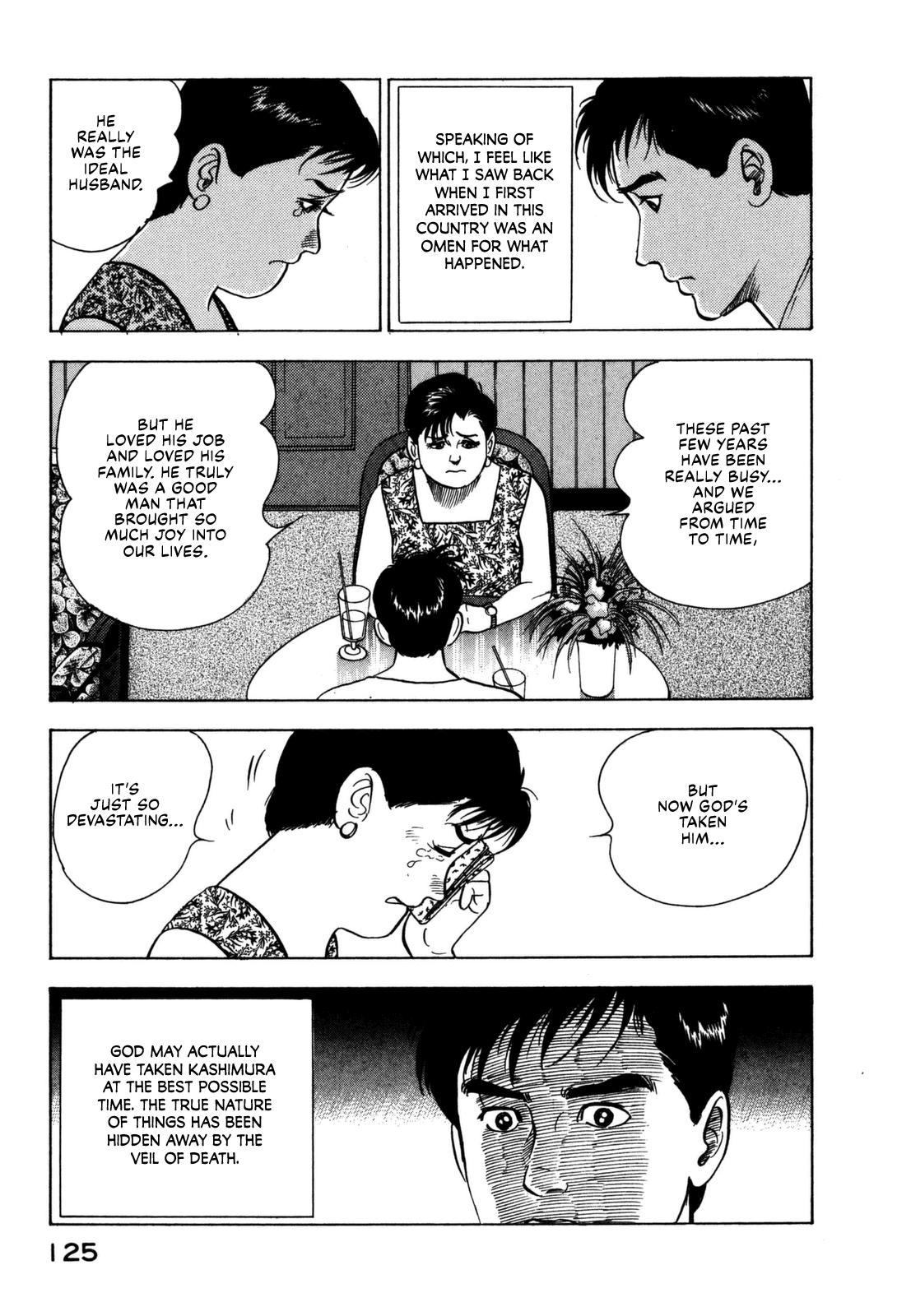 Section Chief Shima Kousaku Volume 12 131