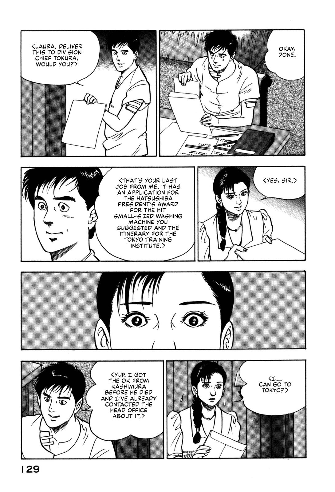 Section Chief Shima Kousaku Volume 12 135