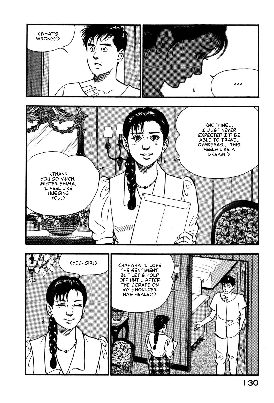 Section Chief Shima Kousaku Volume 12 136